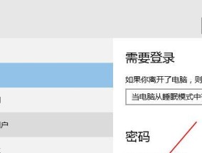 忘记开机密码（重置电脑开机密码）