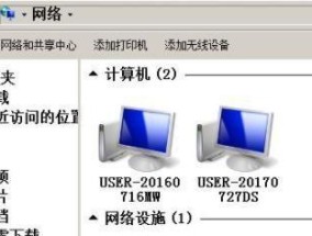 实现异地两台电脑的文件数据共享（跨越时空）