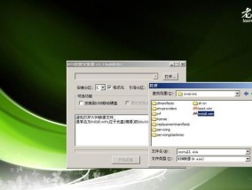 电脑光盘重装系统Win7完整教程（一步步教你如何使用光盘重新安装Windows7系统）