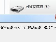 如何解决移动硬盘无法被识别的问题（快速排查并修复移动硬盘无法被识别的故障）