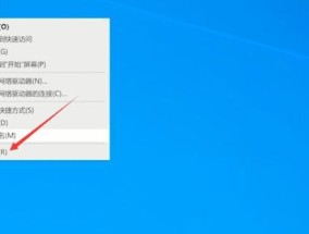 Win10控制面板打不开的解决方法（Win10控制面板无法打开的原因及解决方案）