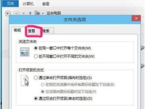 Win7系统中如何显示隐藏的文件和文件夹（掌握Win7系统中显示和隐藏文件的方法）