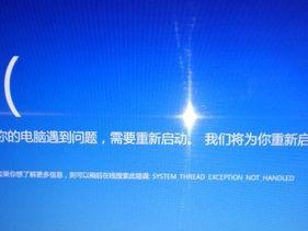 电脑频繁重启无法开机的原因及解决方法（分析电脑频繁重启的原因）