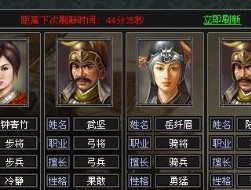 武将评级攻略（了解武将评级的重要性）