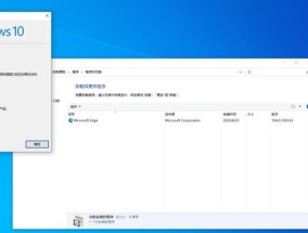 升级Windows8到Windows10的时间需求（以及快速升级的关键方法）