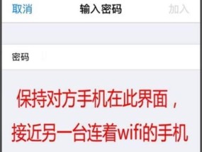 如何修改移动宽带的WiFi密码（简单操作教程让您轻松保护网络安全）