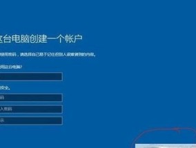 电脑无法开机怎么解决（解决电脑无法开机的实用方法与技巧）