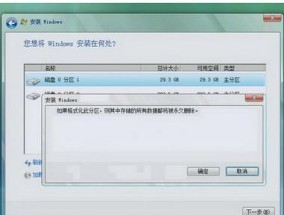 使用U盘安装Win7系统的详细步骤（快速）