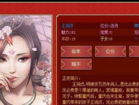 培养女皇的成功攻略（打造强大女性领导者的关键方法与技巧）