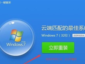 选择最适合的Win7精简优化工具，提升电脑性能（解析Win7精简优化工具的功能与使用技巧）