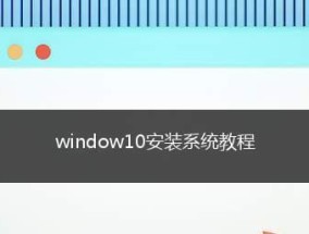 Win10系统新手教程