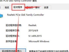 Win7网络适配器驱动程序的详细内容分析（Win7网络适配器驱动程序包括哪些内容以及其重要性）