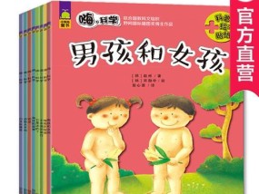 三岁小孩的教育方法（培养孩子良好的习惯）