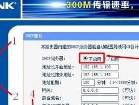 路由器和wifi的区别（揭开神秘的无线世界）