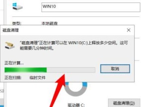 如何清理电脑C盘上的无用文件（解决C盘满容量问题的有效方法）