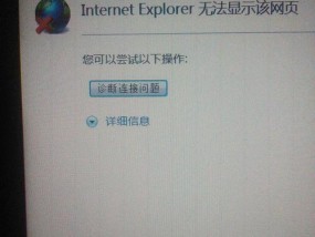 探究无法上网的WiFi连接问题（以wifi能连但是没网的情况）