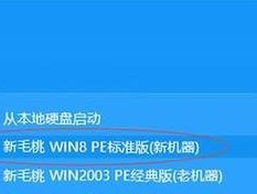 如何正确地重装联想笔记本系统（一步步教你重装联想笔记本系统）