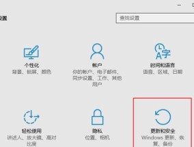 Win10自动修复方法详解（解决Win10长时间卡在自动修复的有效方法）