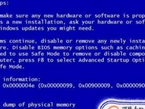 电脑经常蓝屏的原因及解决方法（探究电脑蓝屏故障的根源）