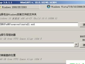 Win10系统修复技巧大揭秘（不想重装系统只想修复Win10）