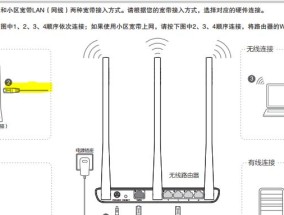 华为手机与电脑无线连接的方法（简单操作）