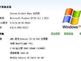 电脑反应慢的原因及解决方法（深入探究电脑反应慢的根本原因）