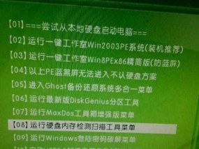 如何修复移动硬盘的坏道问题（解决移动硬盘读取问题的有效方法）