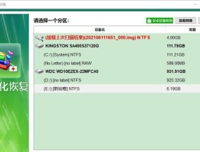 移动硬盘数据恢复软件推荐——解决数据丢失的好帮手（选择一款高效可靠的移动硬盘数据恢复软件）