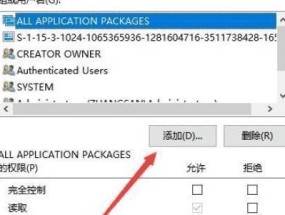 Win10一键修复注册表，解决系统问题（简单快速修复注册表）