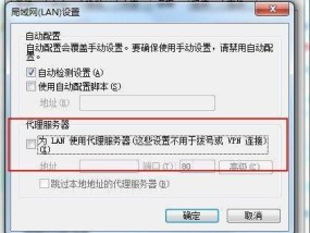 解决无法设置路由器密码的问题（探索路由器密码设置失败的原因及解决方法）