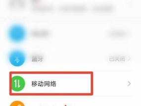 如何使用笔记本设置WiFi热点（一步步教你将笔记本变身为便捷的WiFi热点）