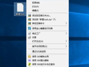 探索Win10隐藏文件夹图标的秘密（如何在Win10操作系统中打开隐藏的文件夹图标）