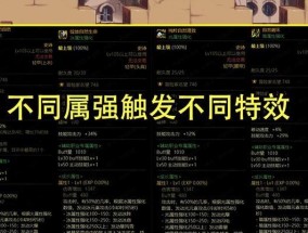 110版本剑魂平民装备推荐（打造强力剑魂）