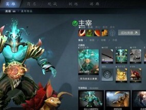 剑圣出装攻略图解（玩转DOTA2剑圣）