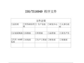 探索iOS文件管理的便捷之道（实用的iOS文件管理技巧助您高效工作）