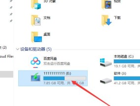 解决电脑无法读取U盘问题的实用方法（轻松应对U盘读取问题）