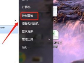 电脑没有声音问题的处理方法（解决电脑无声的实用技巧）