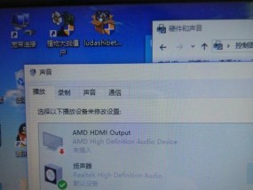 笔记本电脑无声问题的解决方法（恢复笔记本电脑声音的有效技巧）