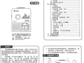 使用VMware虚拟机的完整教程（掌握VMware虚拟机的安装）