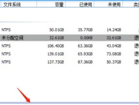 利用电脑软件重新分区扩大C盘的方法（简单操作）