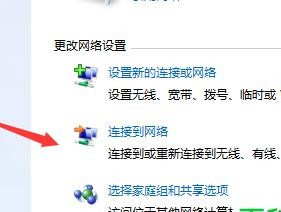 电脑连接无线网络WiFi的简易教程（快速学会如何在电脑上连接无线网络）