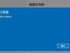 Win7网络适配器消失的解决方法（如何恢复丢失的Win7网络适配器）