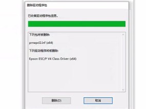 Win10系统如何安装打印机驱动（简单操作让您轻松连接打印机）