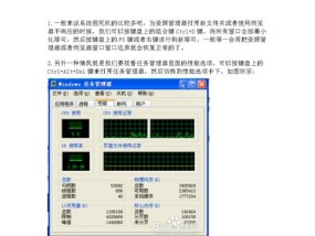 如何解决电脑卡顿问题（15个有效方法让你的电脑运行更流畅）