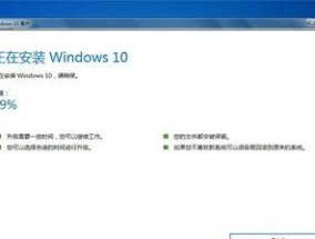 Win10突然变卡的原因及解决方法（深入分析Win10突然变卡的原因）