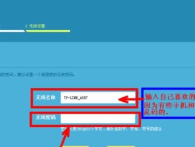 如何设置TP-Link路由器的重置密码（简单步骤帮助您轻松重置TP-Link路由器密码）