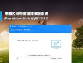 Win10系统不能使用Ghost恢复的原因及解决方法（探究Win10系统不支持Ghost恢复的原因）