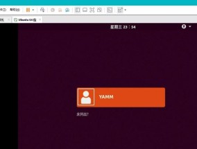 使用Win10安装Linux虚拟机的完整教程（实现Win10系统下安装Linux虚拟机的步骤和注意事项）