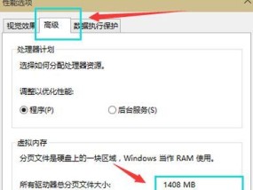 手把手教你重装Win10系统，轻松操作（Win10系统重装流程详解）