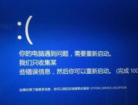 解决Win7电脑蓝屏无法正常启动的方法（恢复系统）